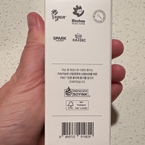 Bean Essence Cream Skincare Serum - Picture 3 of 6